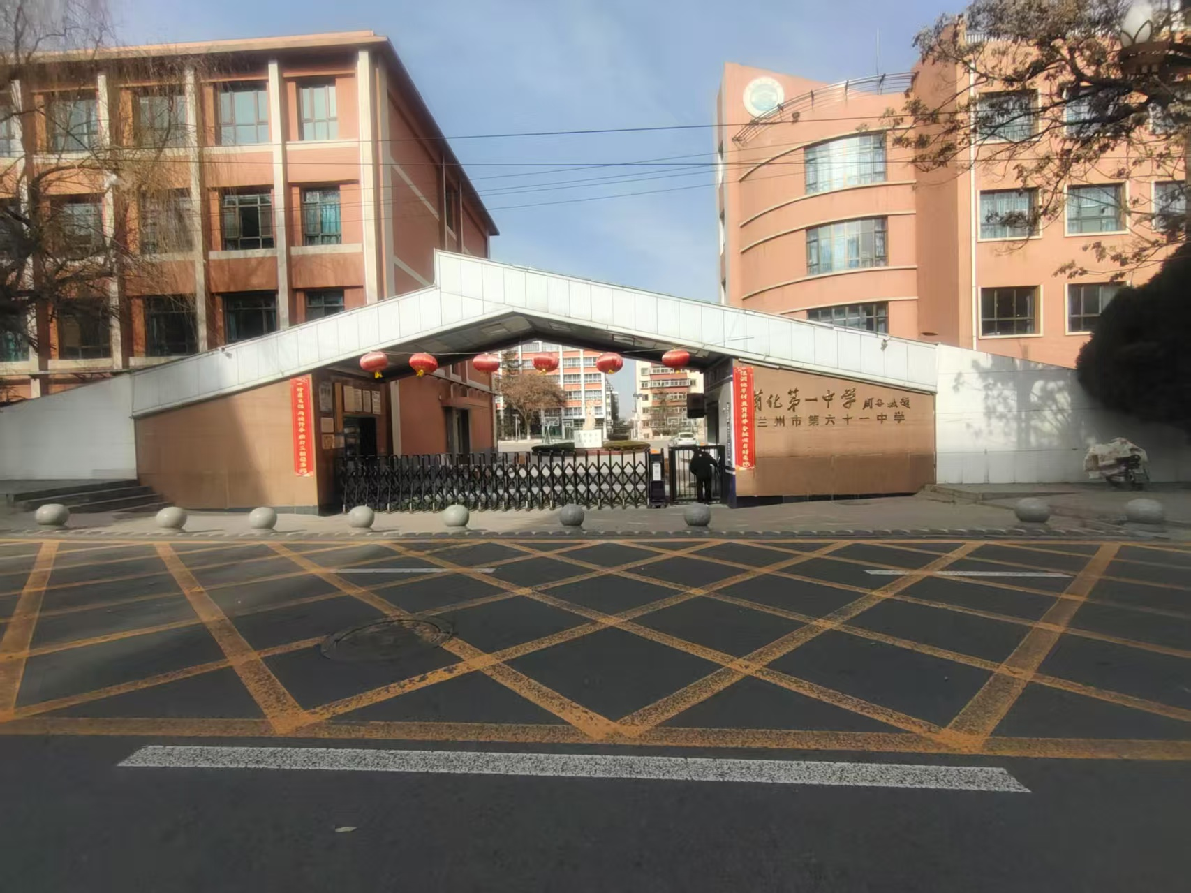 蘭州市第六十一中學(xué)（蘭化一中）